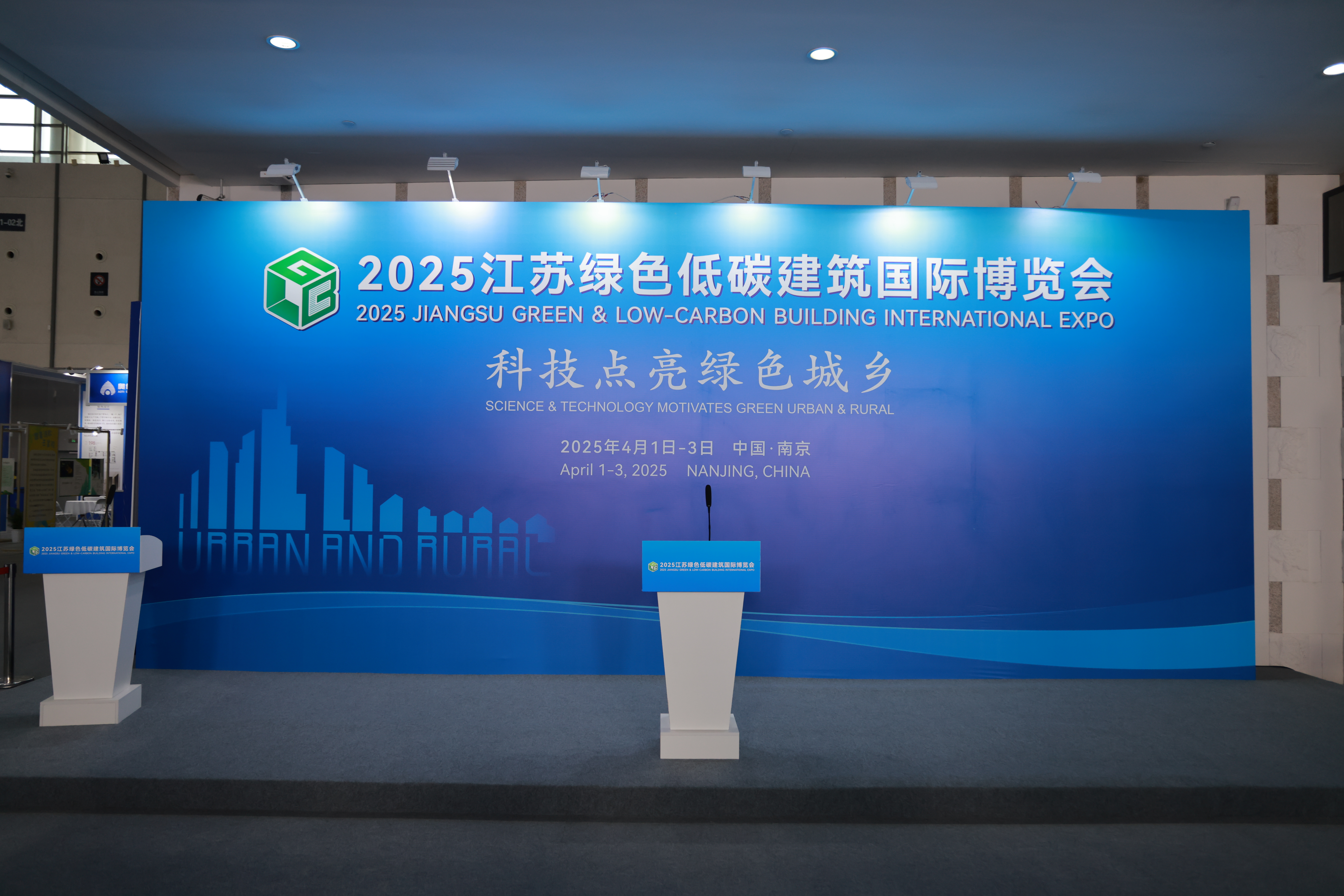 春滿金陵綻新綠，共啟低碳新征程
