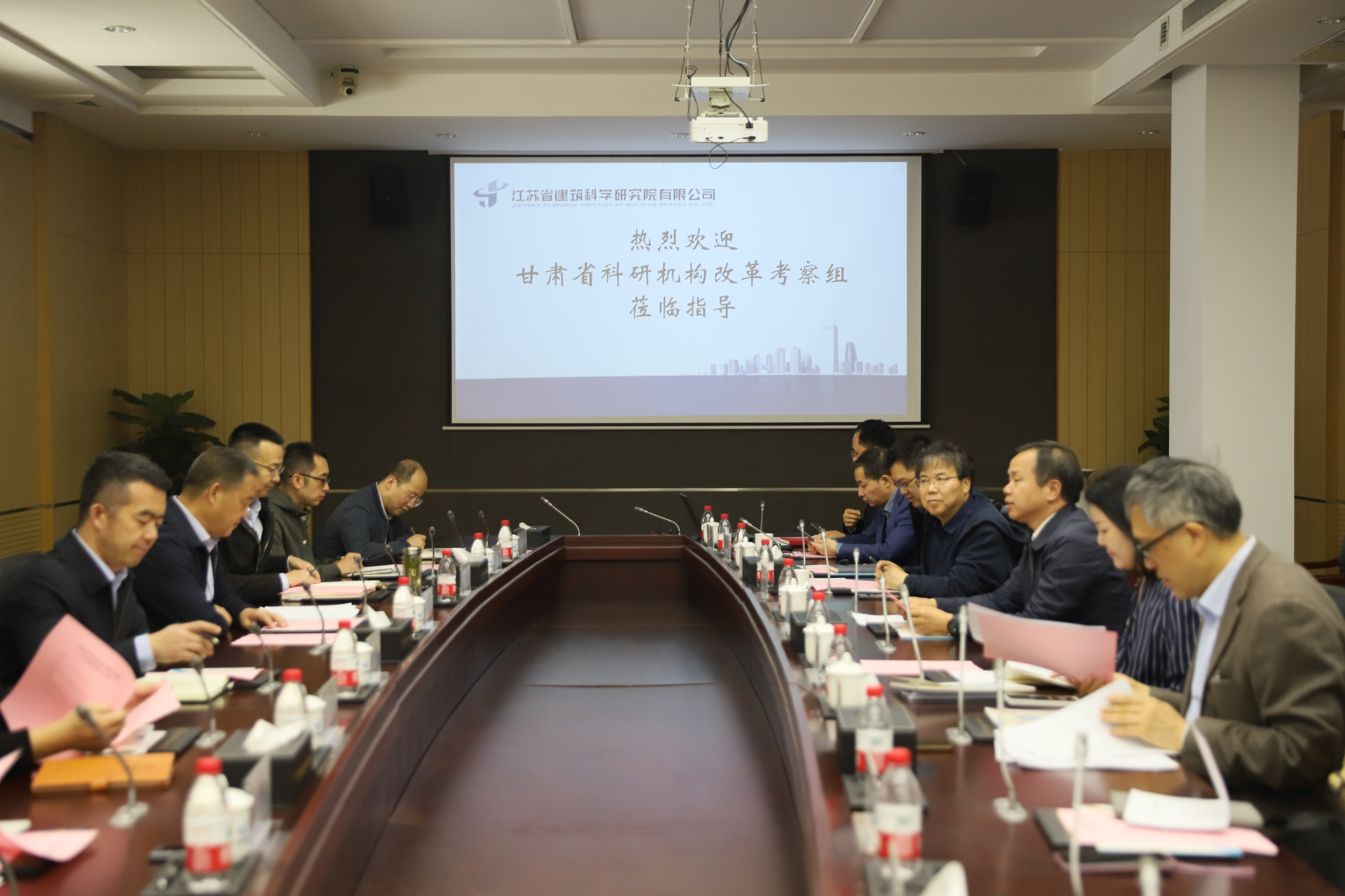 甘肅省科研機構(gòu)改革考察組蒞臨我